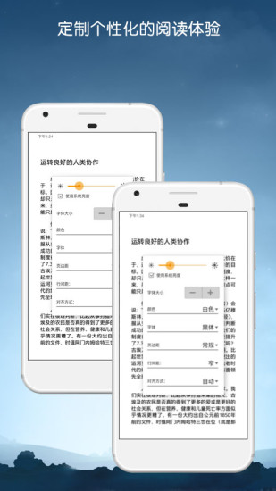 Kindle阅读手机版