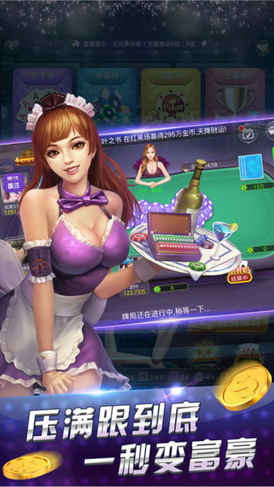 金花三张牌真人版v2.5.22