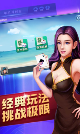 金沙游戏app2