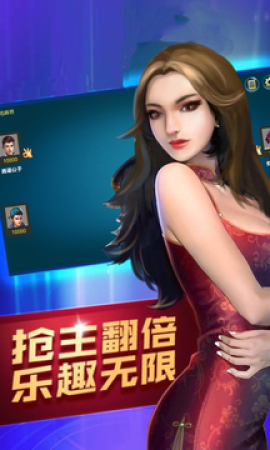 金沙游戏app3