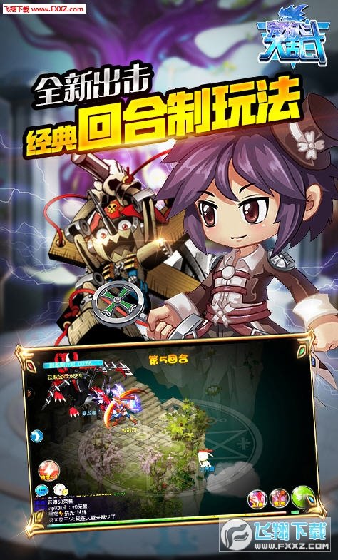 宠物大乱斗果盘版1