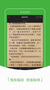 全本免费小说书城1