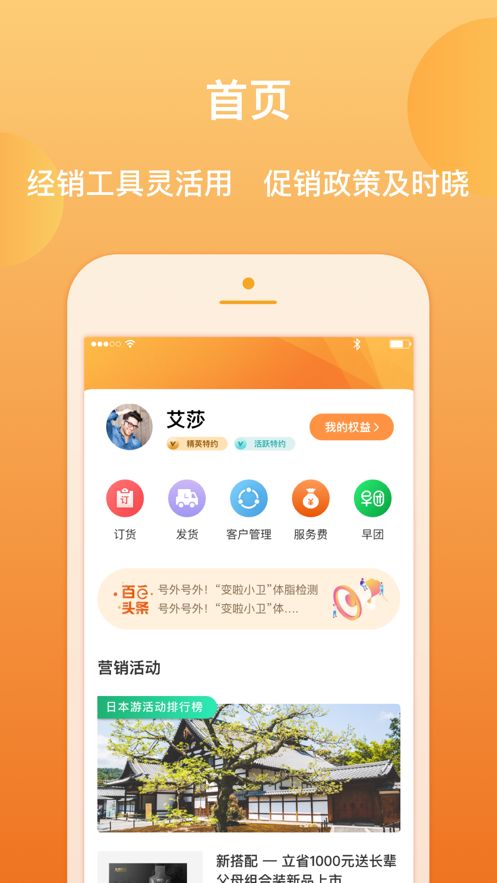 百e云创app2