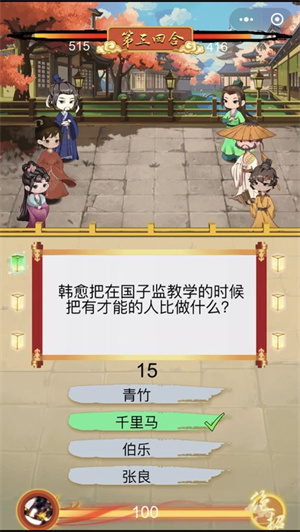 骚人大乱斗1