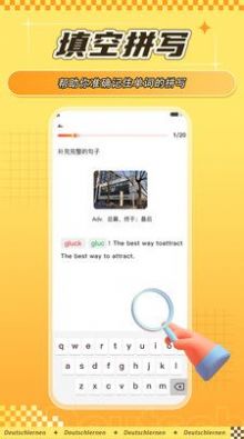 德语学习背单词APP官方版2