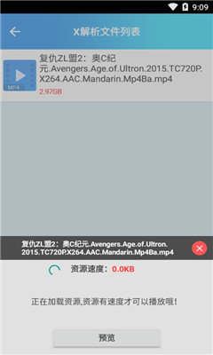 飓风
