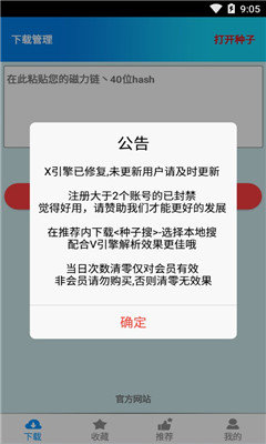飓风