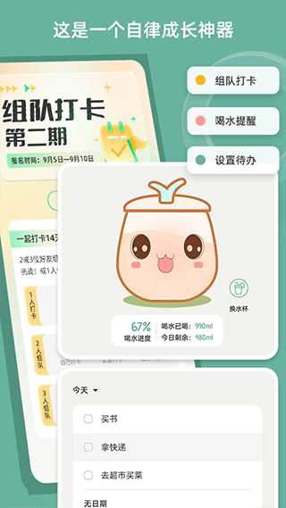 好柿花生app