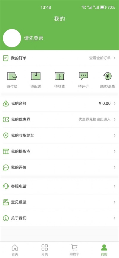 马派鲜品3