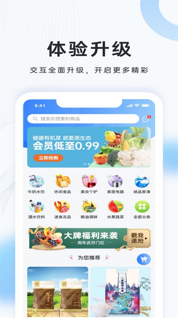 汸苍app2