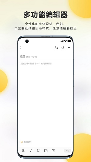 麦粒Together app1