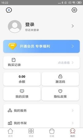 国韵承传app1