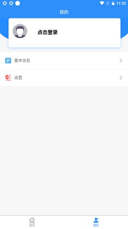 以考促学app1