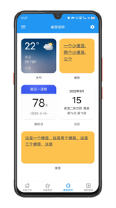 星空视频壁纸app1