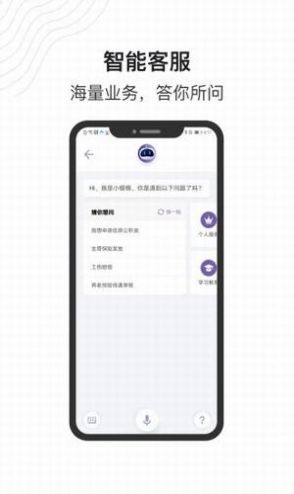 灵锡app2