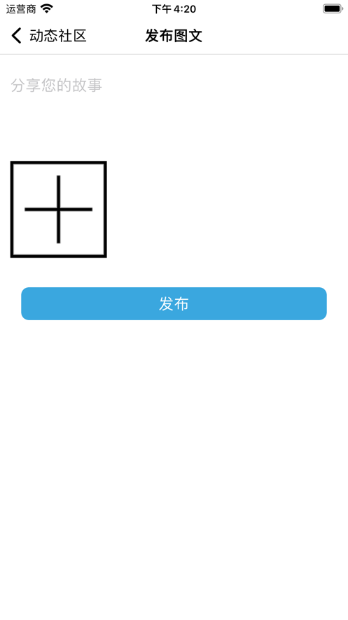 尤玩旅行app3