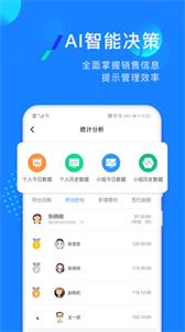 企蜂云app1