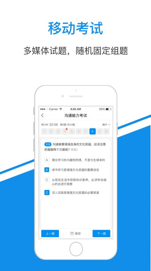 长城炮app3