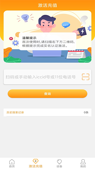 新讯app1