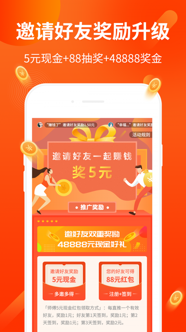 酷玩乐队app2