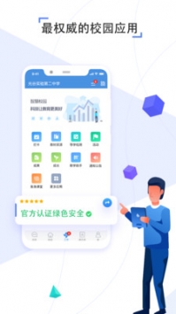 之江汇app