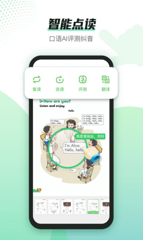 沪学习app