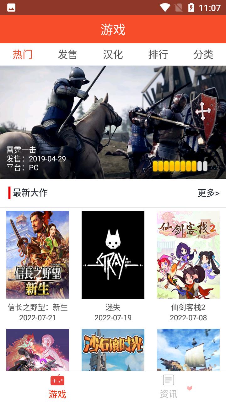 陪玩电竞app1