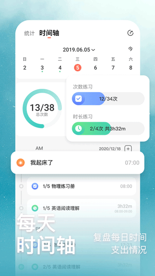 燃草app1