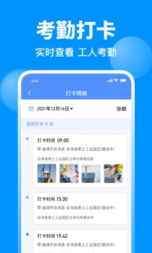 鱼泡网app1