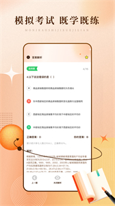 青年大学习app2