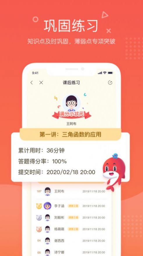 锦书在线app1