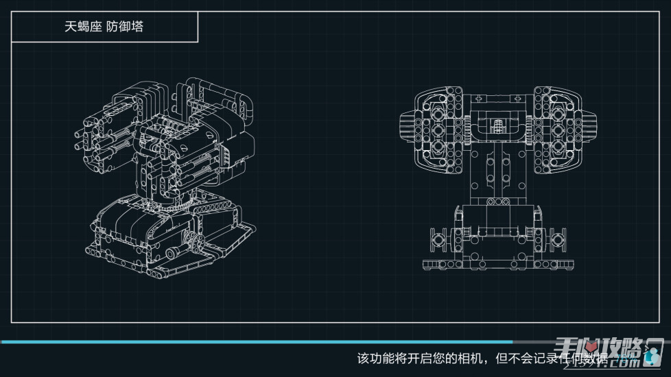 木星黎明app2