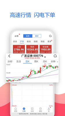 广发易淘金