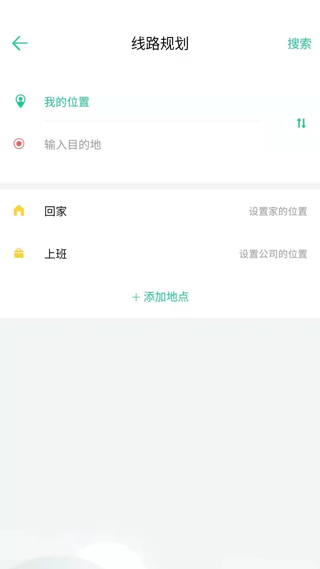 唐山行app3