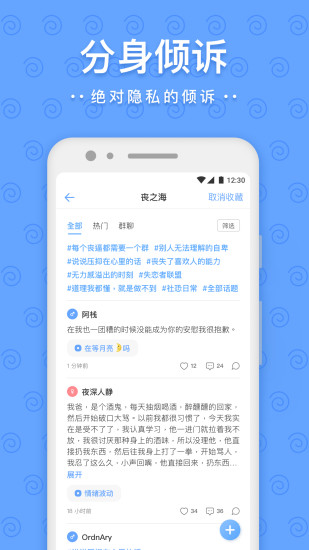 一罐app1