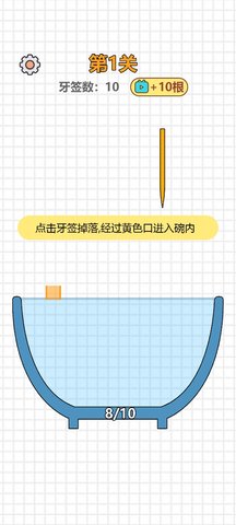 大碗细签完整版1