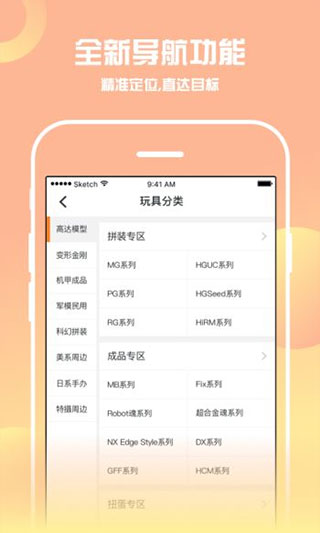 78动漫app1