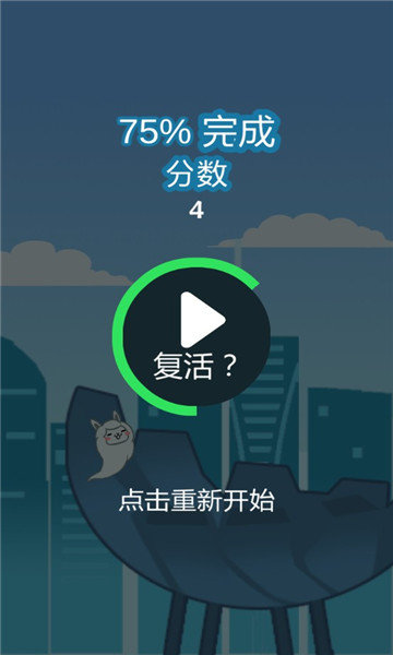 阿拔肯跳2