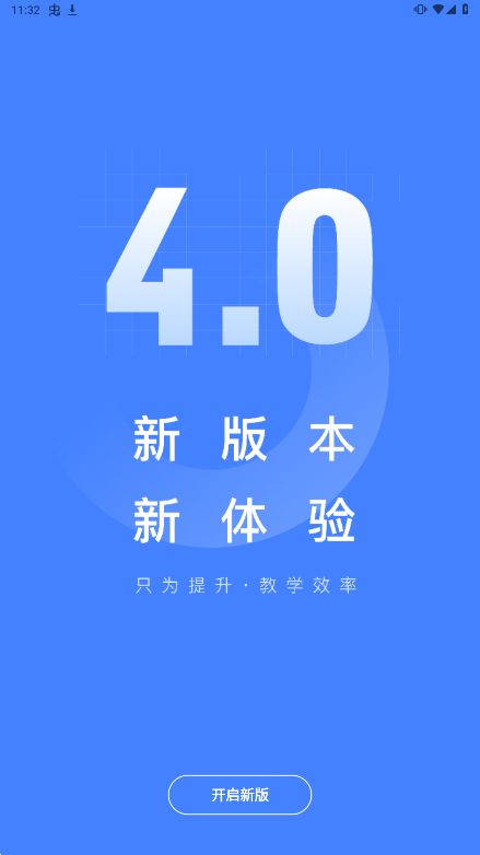 五岳阅卷app2