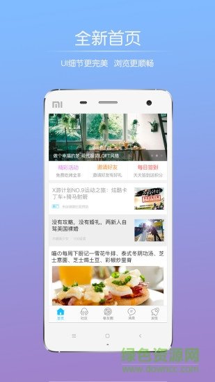 太仓论坛app1