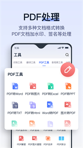 拍试卷app