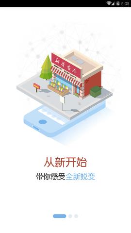 新华书店网上商城