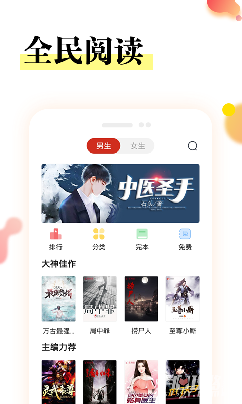 YY购app1