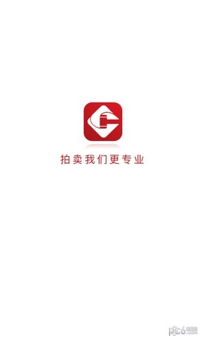 中拍平台app2