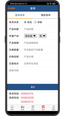 cbc金属app1