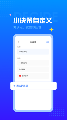 随机转盘app