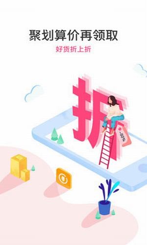 淘乐购app1