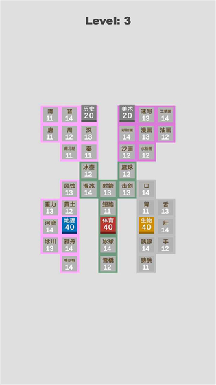 学科对抗赛免广告2