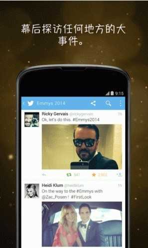 twitterbeta