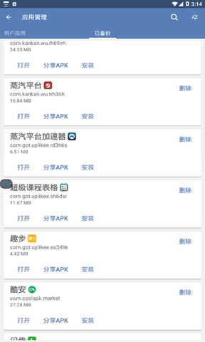 twitter博主推荐版